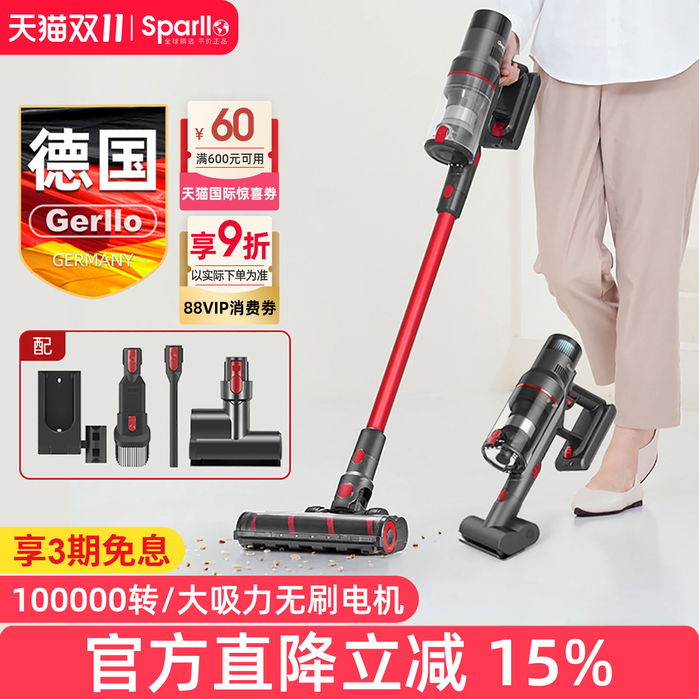 德国无线吸尘器家用床上地毯猫毛强力大吸力手持式小型清洁吸尘机
