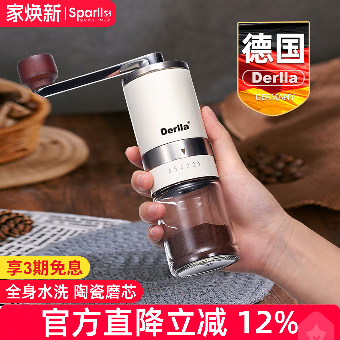 德国手摇磨豆机手磨咖啡豆研磨机手动磨粉器单品迷你复古家用小型