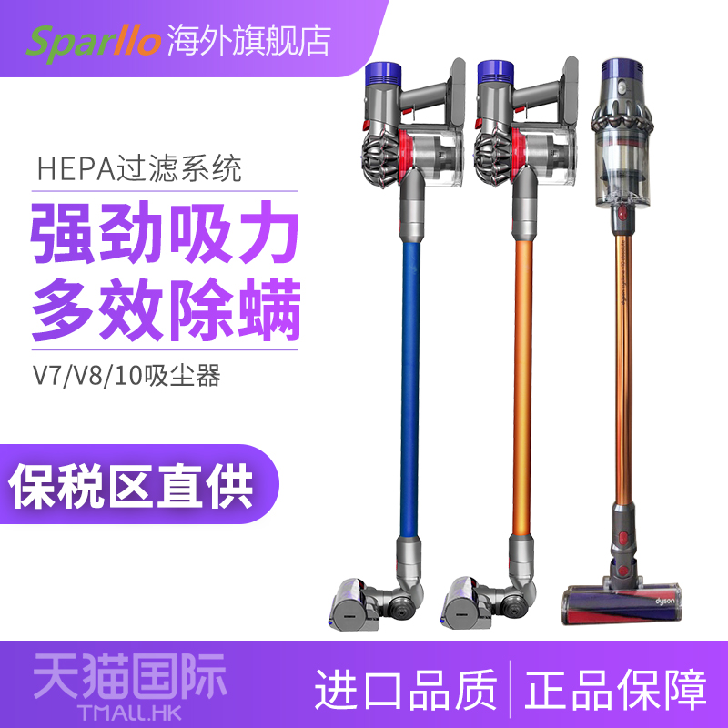 dyson´÷ÉV10 V8 V7¼ÒÓÃÎÞÏßÉþÎü³¾Æ÷Absolute Fluffy³µÔسèÎï°æ