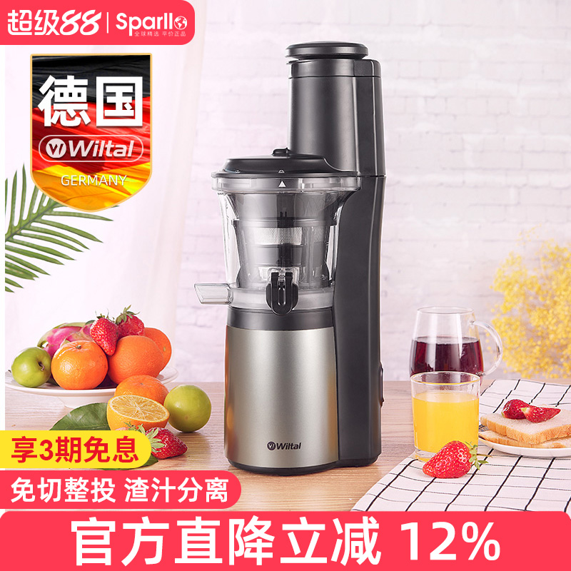 德国手动榨汁器橙汁压榨柠檬压汁橙子榨橙机挤水果葡萄柚果汁神器