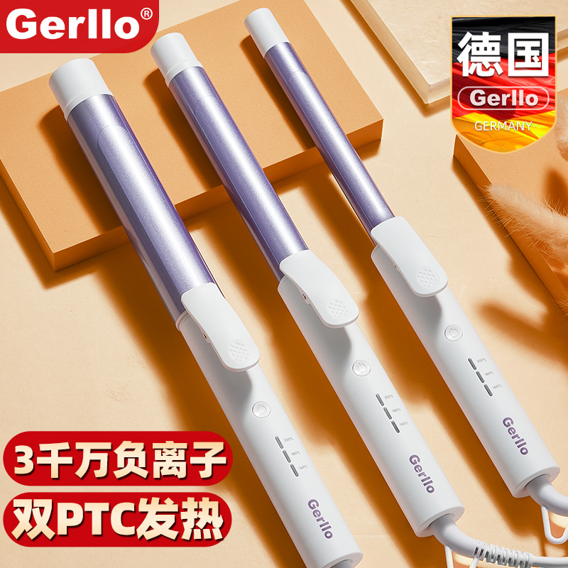 卷发棒羊毛32mm卷蛋卷头神器