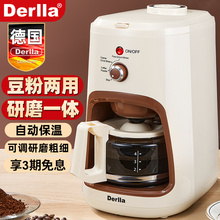 德国美式咖啡机全半自动家用小型办公室商用现磨豆一体迷你研磨煮