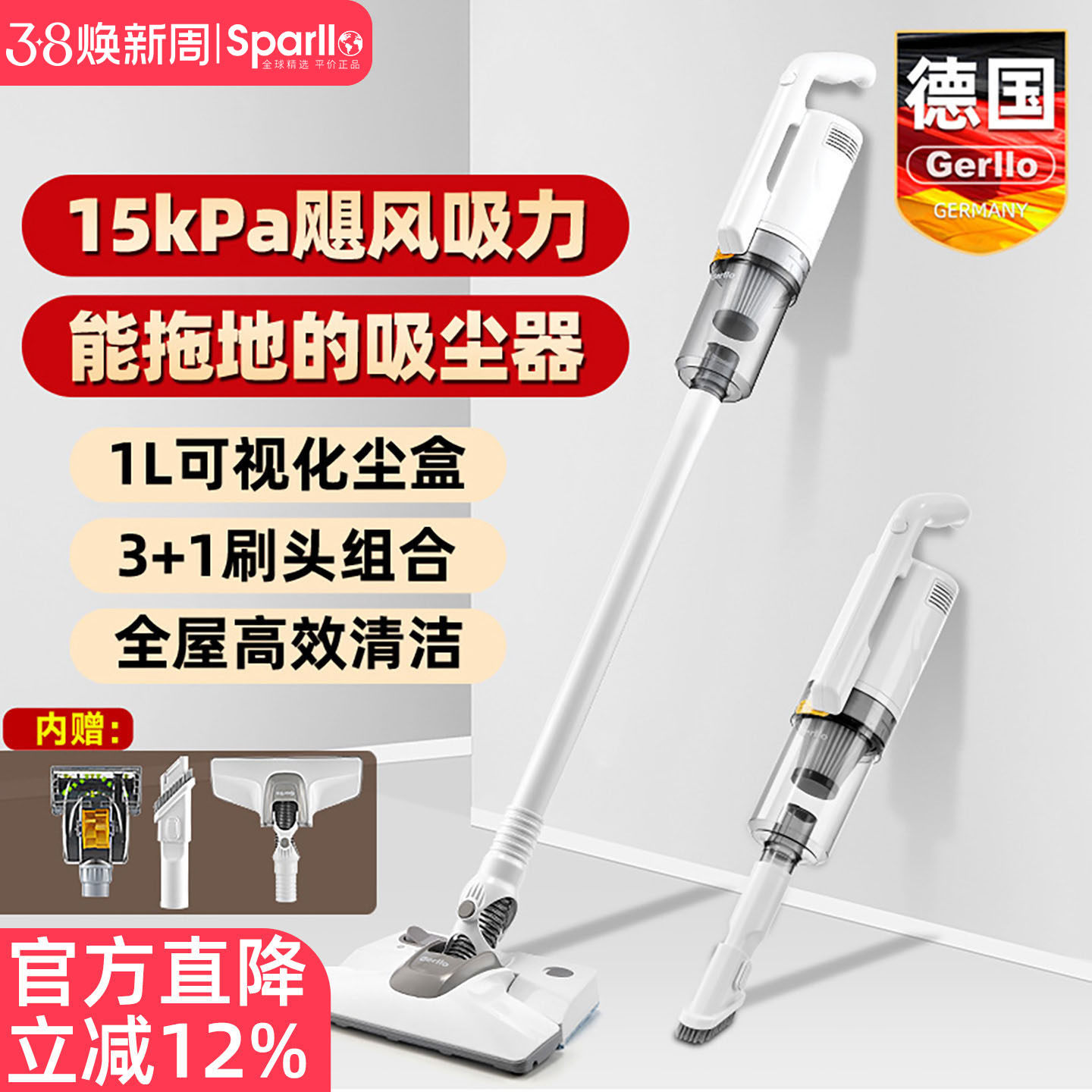 德国吸尘器家用大吸力强力静音地毯猫毛手持式车用吸拖一体吸尘机