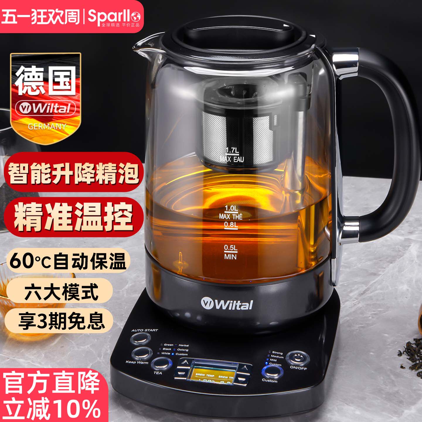德国电茶炉煮茶器蒸汽升降养生壶家用小型一体式黑茶专用玻璃茶壶