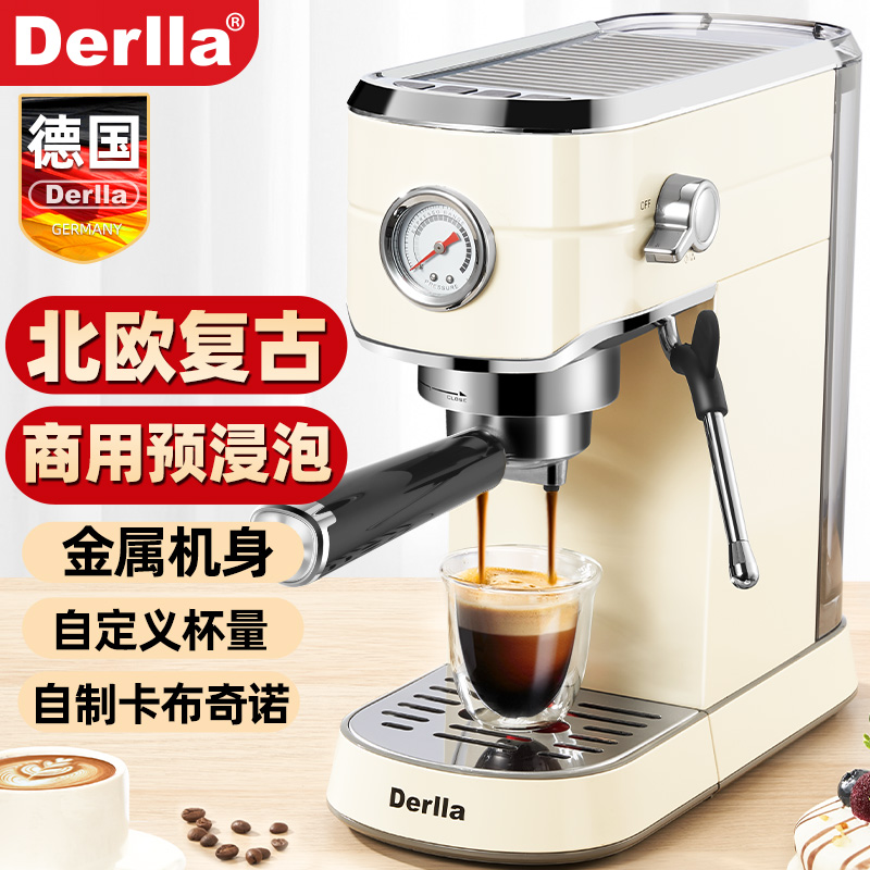 德国Derlla半自动意式咖啡机