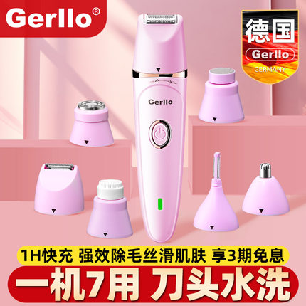 德国电动修眉仪神器刮眉刀女士专用眉毛笔充电式自动化妆工具套装