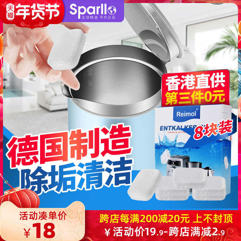 食品级柠檬酸除垢剂家用电水壶热水器除水垢清除剂去茶渍茶垢清洁|msdalam kategori Care pembersih/tuala wanita/kertas/Aromatherapy, Keluarga lebih bersih persekitaran, bersih skala/Detergents - dari Buy2taobao.com untuk memberikan perkhidmatan ejen Taobao profesional membeli