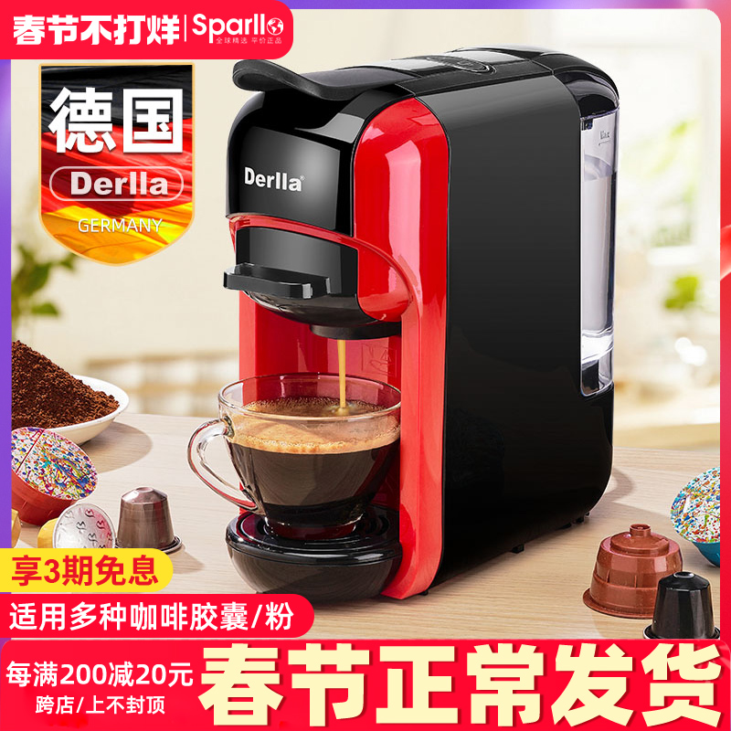 德国胶囊咖啡机家用小型意式全自动多功能一体适用雀巢nespresso