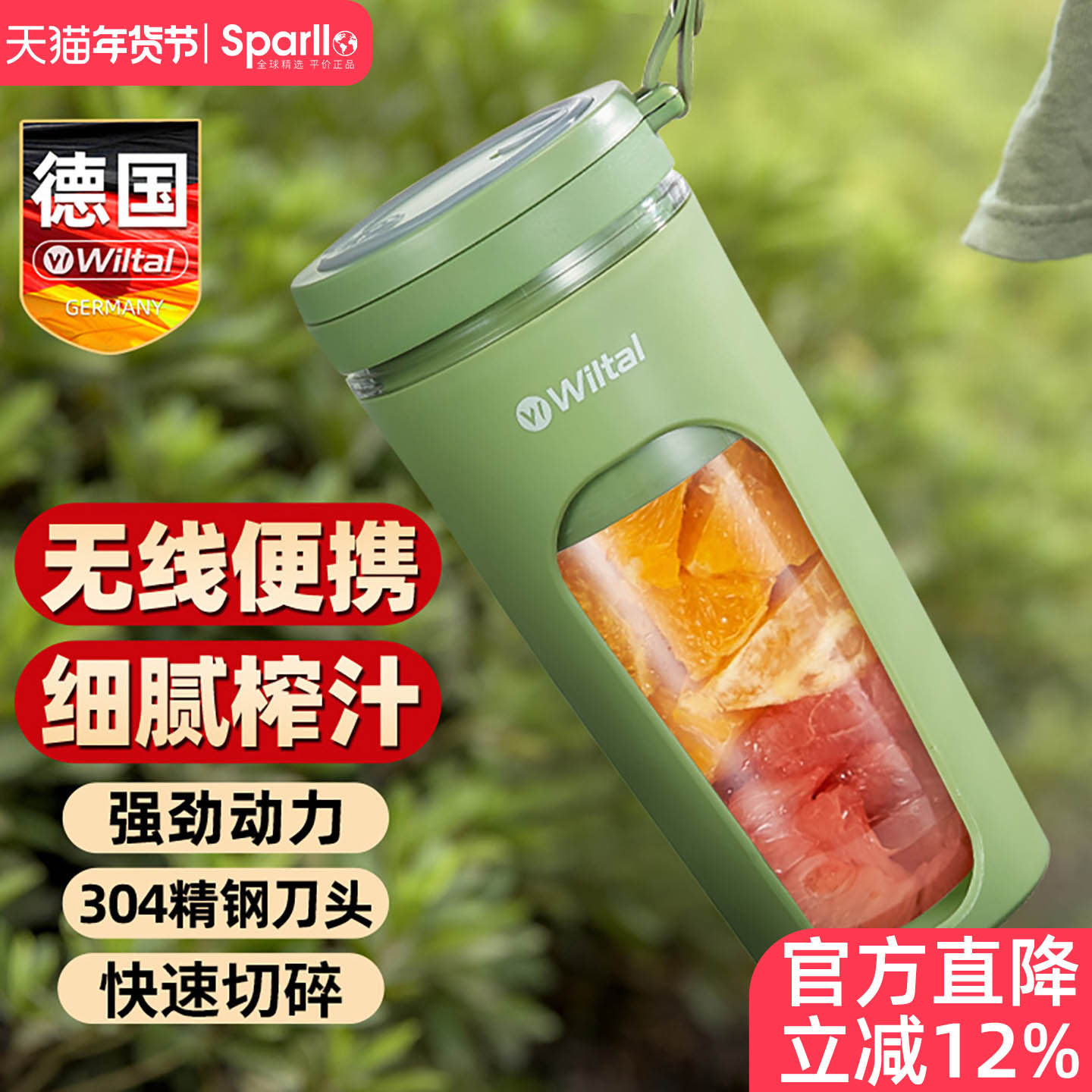 德国电动榨汁机家用小型便携式柠檬西瓜果汁挤压器榨汁神器非手动