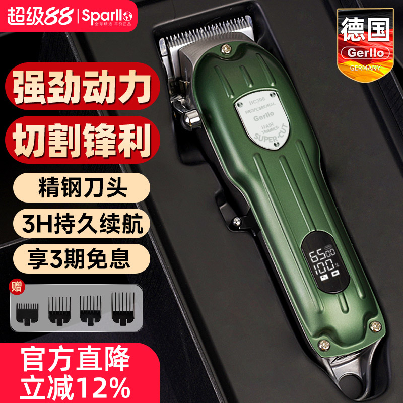 德国理发器电推剪剃头刀
