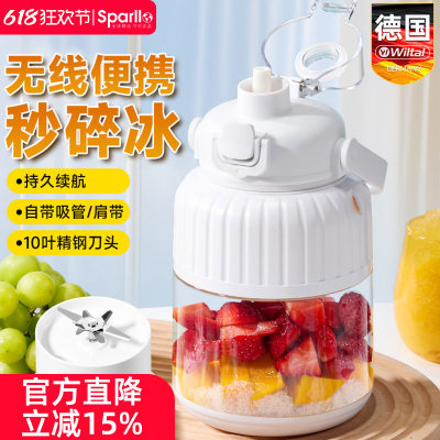 德国榨汁机家用小型电动无线便携