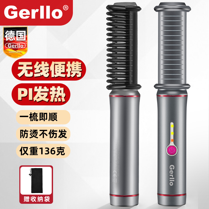 直发梳两用神器拉直板夹迷你便携
