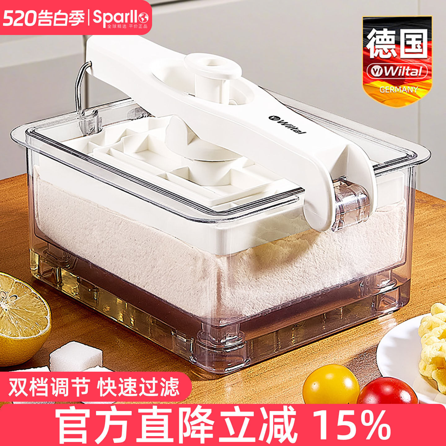 德国食品级家庭压做豆腐的全套工具家用自制专用模具卤水盒子神器