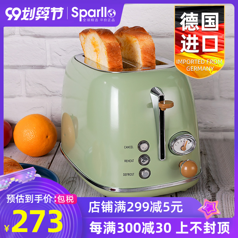 德国Wiltal烤面包机家用小型早餐机吐司机烤土司片三明治机多士炉
