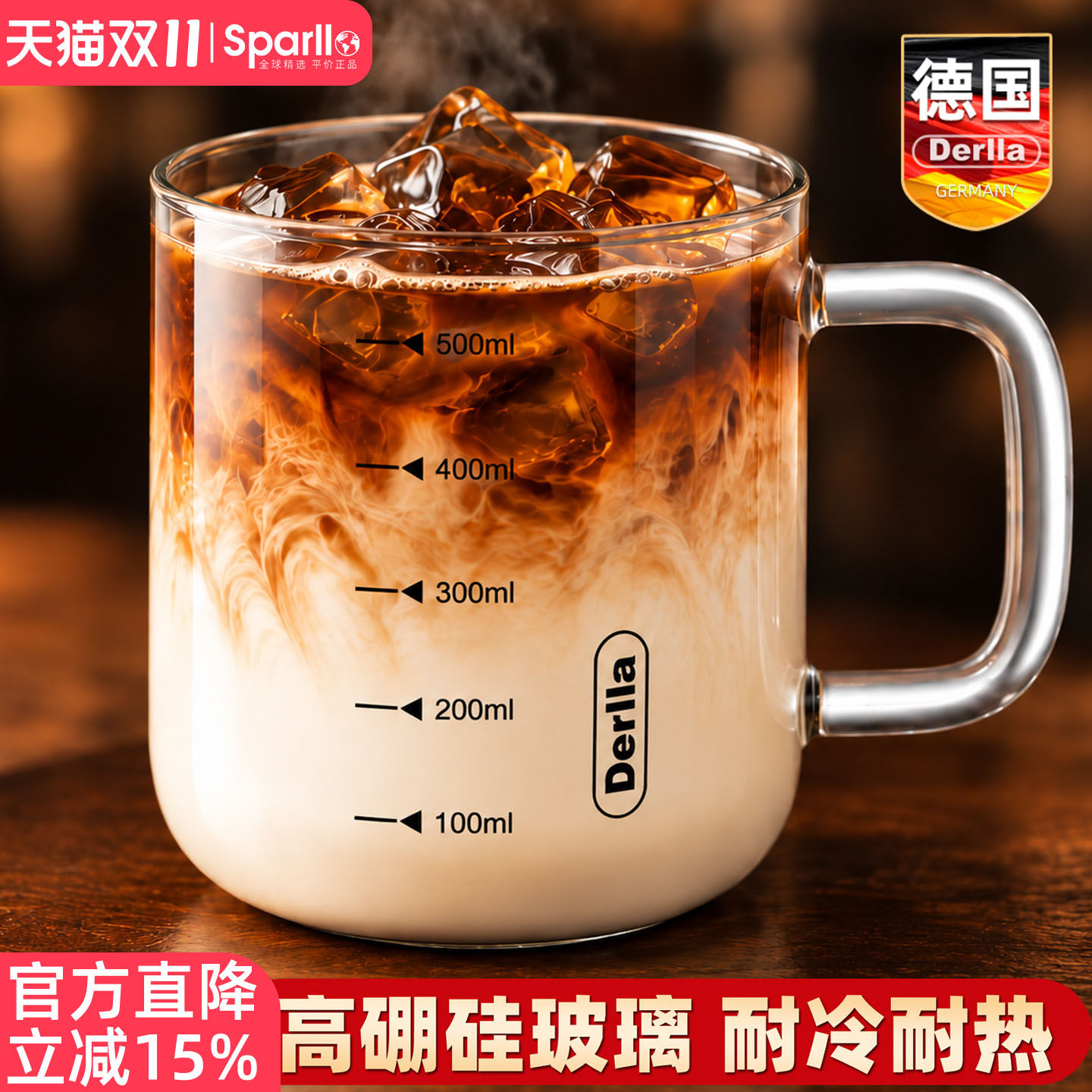 玻璃牛奶豆浆杯子儿童早餐专用带刻度奶粉微波炉可加热家用喝水杯