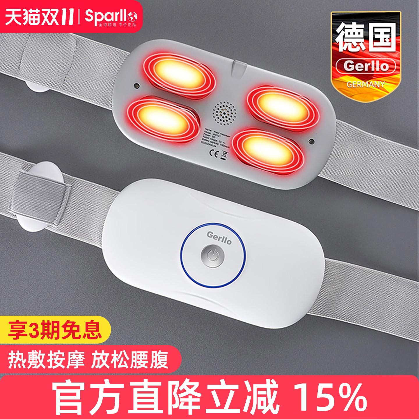 腰部按摩器背部颈椎腰椎护腰仪