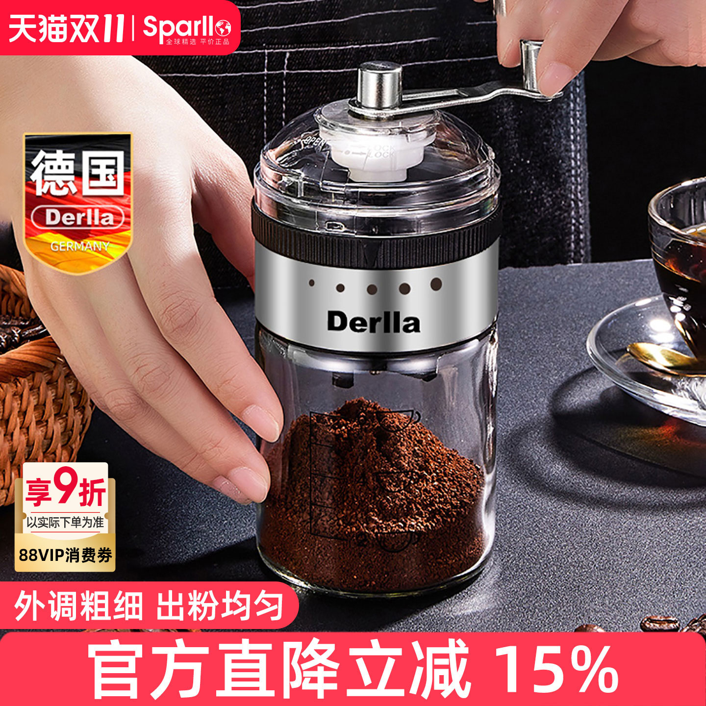 德国Derlla咖啡豆研磨机家用小型手磨咖啡机手摇磨豆机手动磨粉机