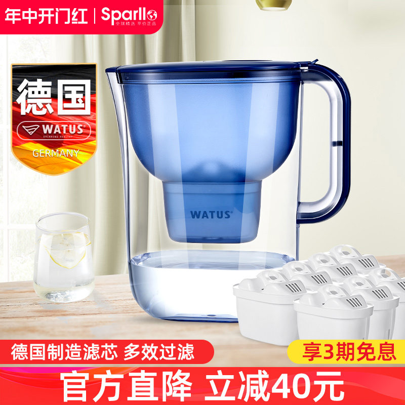 Watus过滤水壶3.8L深蓝色