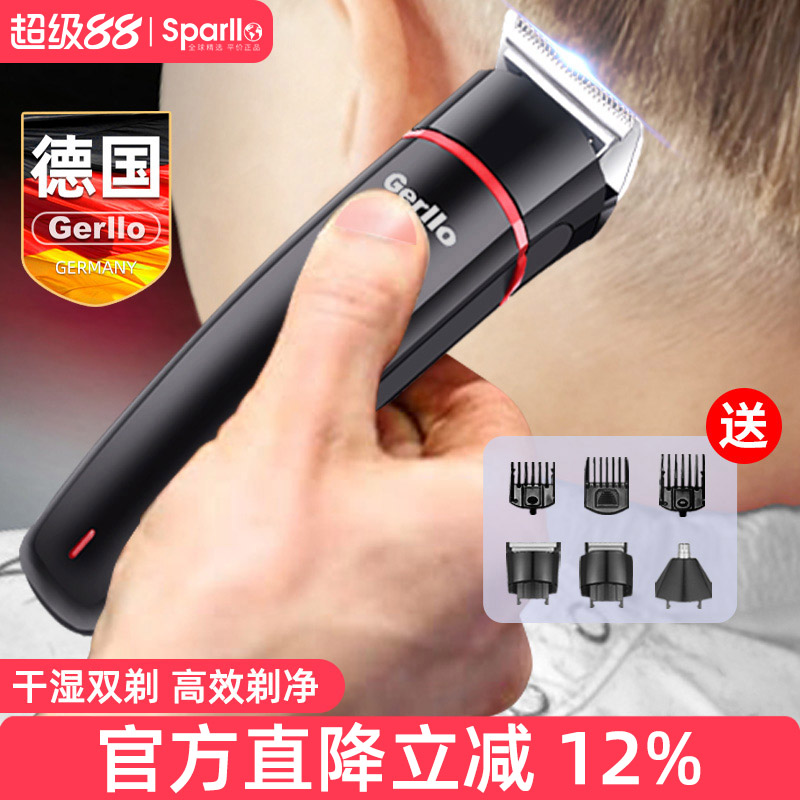 德国理发器电推剪自己剪头发