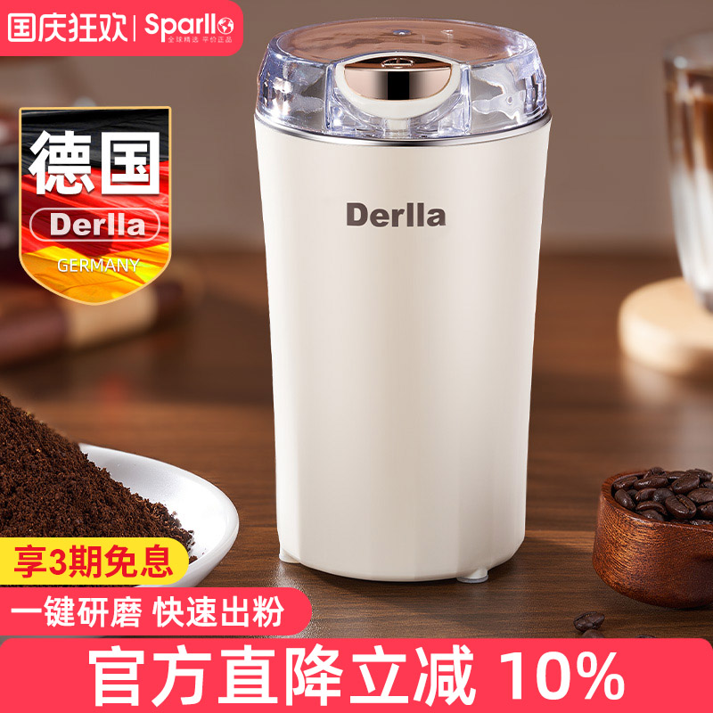 德国咖啡豆研磨磨粉机家用小型