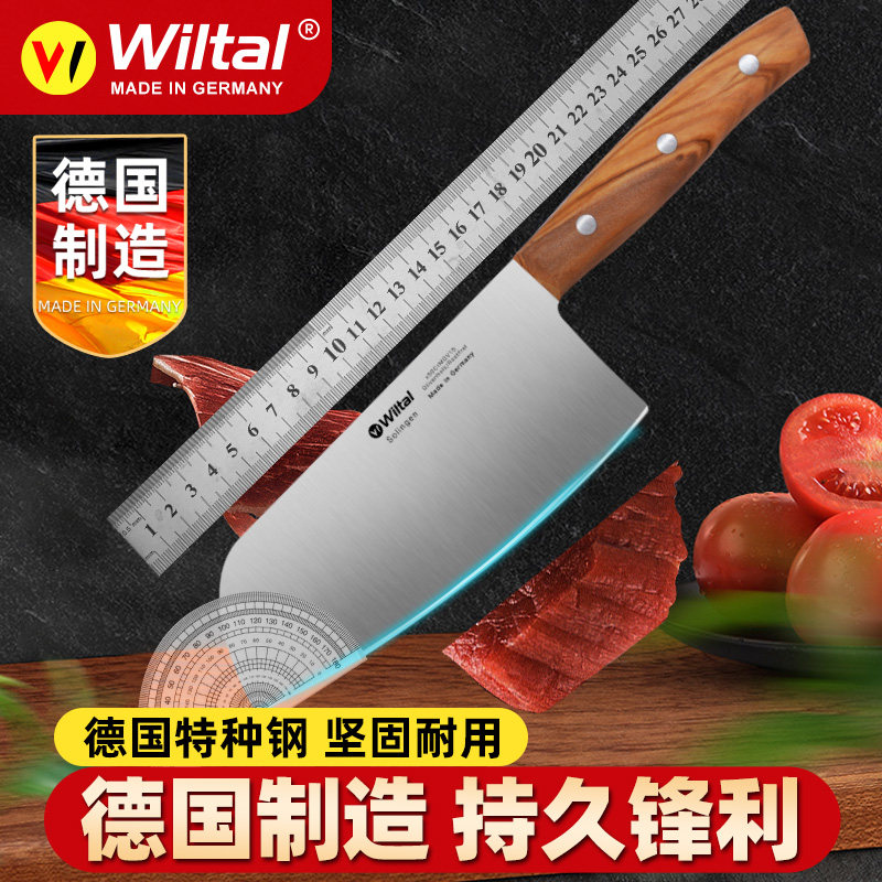 德国进口菜刀家用切菜切肉切片刀正品不锈钢刀具锋利厨房专用切刀