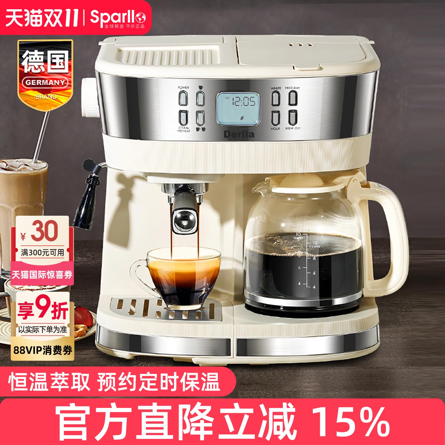 德国Derlla意式咖啡机小型家用全半自动美式一体现磨2025新款复古