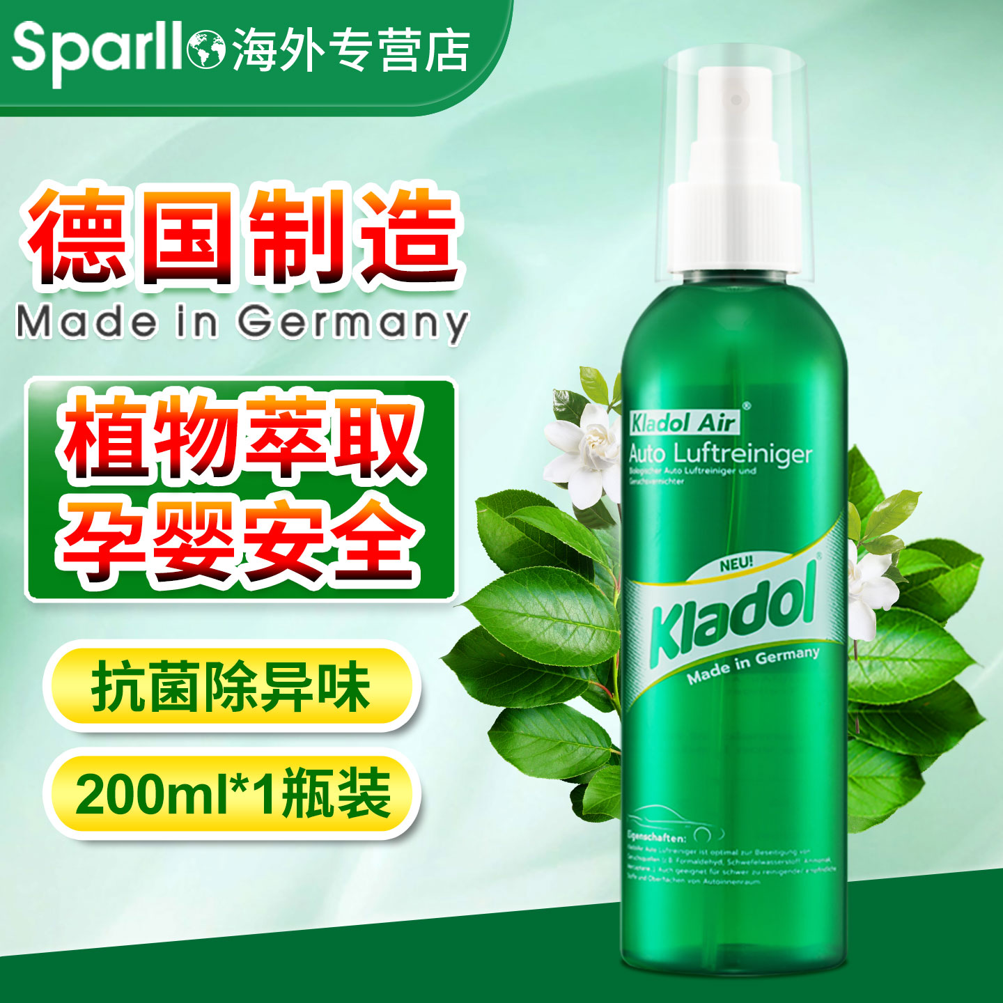 汽车除甲醛新车去异味家用新房装