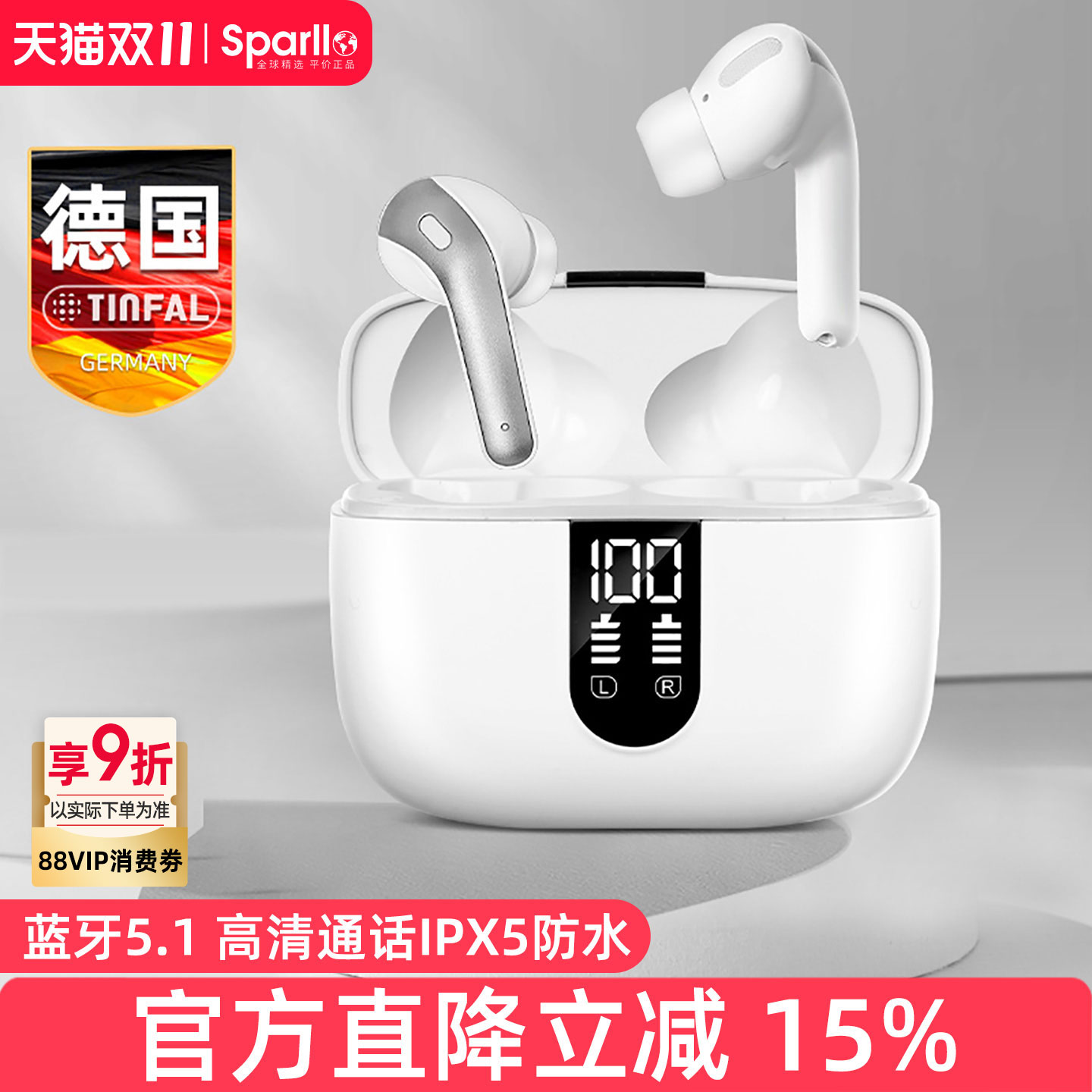 Tinfal无线蓝牙耳机5.1洛达芯片