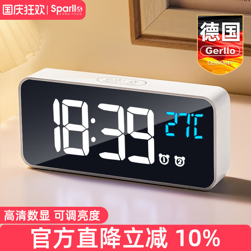 德国Gerllo闹钟学生专用儿童时钟