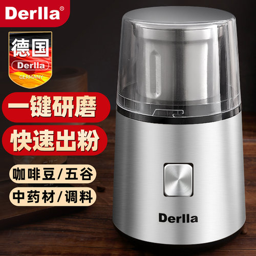 德国Derlla电动磨豆机可拆卸设计
