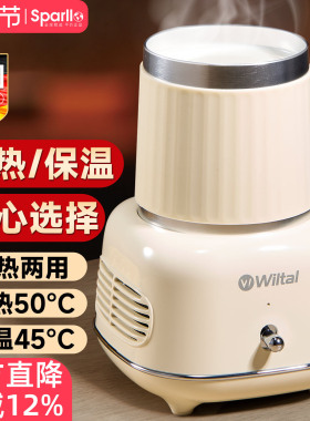 德国快速制冷杯垫宿舍桌面小型超迷你便携饮料冰镇神器冷热水杯子