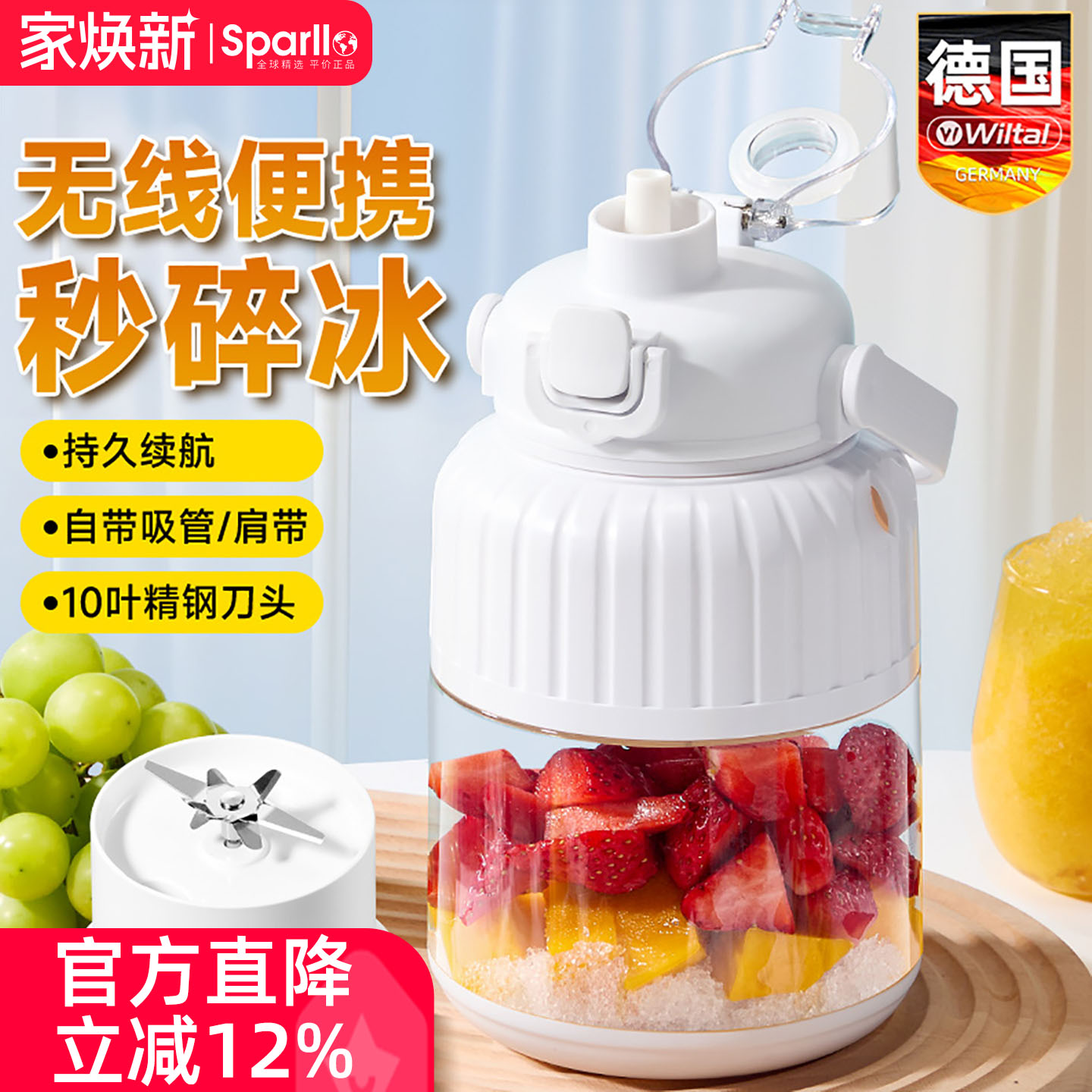 德国电动榨汁机小型家用碎冰搅拌果汁杯迷你便携式吨吨桶2025新款