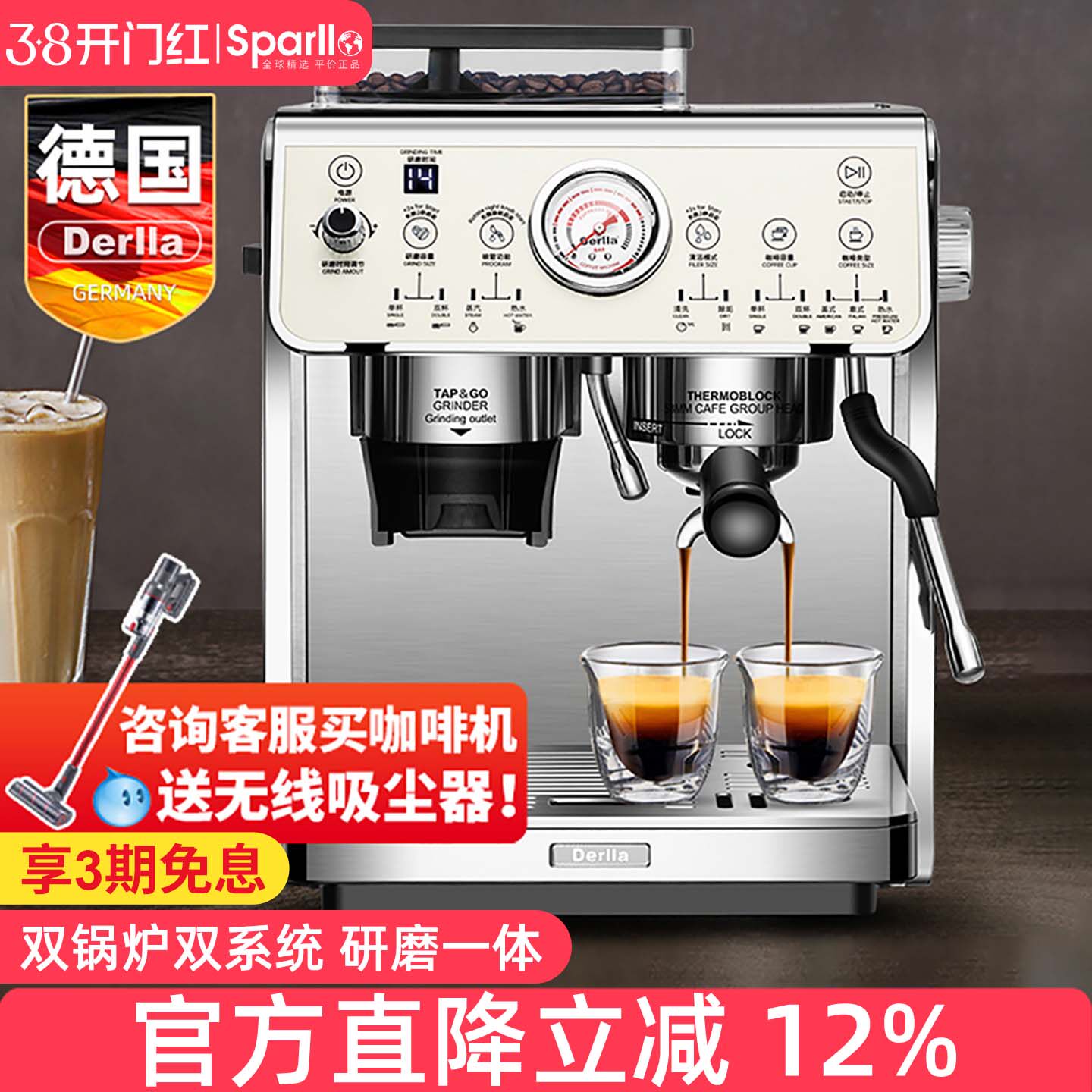 德国Derlla咖啡机带研磨一体全半自动小型家用意式复古商用打奶泡