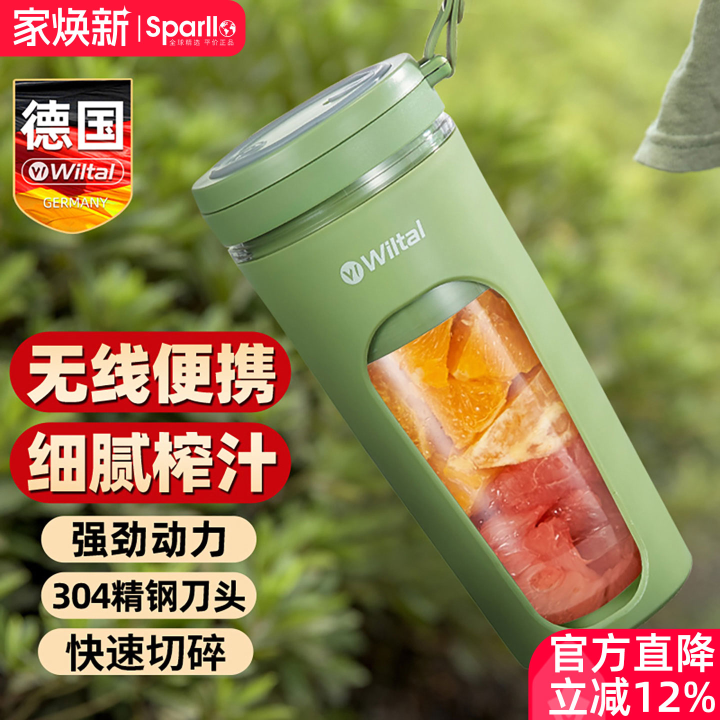 德国电动榨汁机家用小型便携式柠檬西瓜果汁挤压器榨汁神器非手动