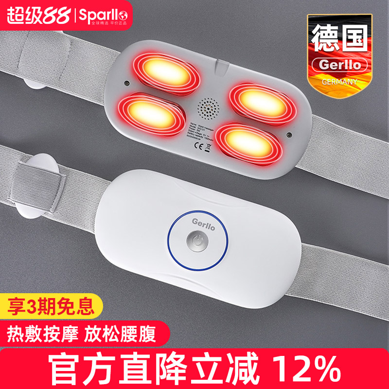 腰部按摩器背部颈椎腰椎护腰仪