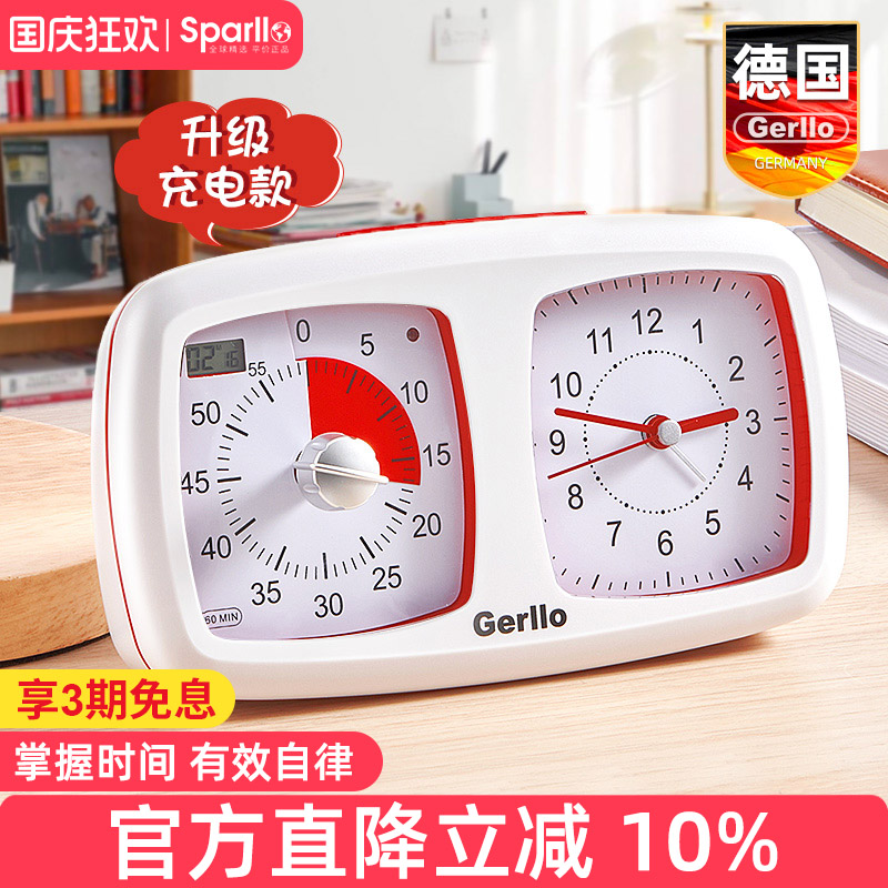 可视化计时器学习专用