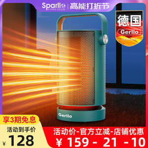 德国小太阳取暖器暖风机家用室内电暖气冬天办公室小型烤火炉神器