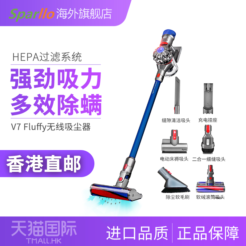 Dyson´÷ÉÎÞÉþV7 Fluffy¼ÒÓÃÊÖ³ÖÎÞÏßÕæ¿ÕÎü³¾Æ÷Ç¿Á¦´ó¹¦ÂÊ ³ýòý