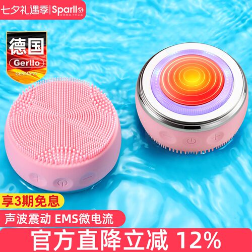 德国洁面仪洗脸刷毛孔清洁神器