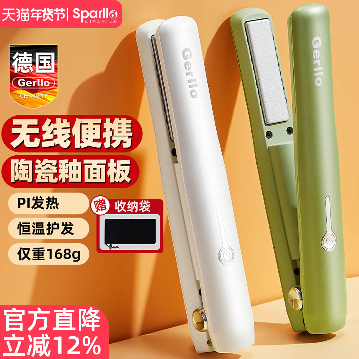 德国无线充电小夹板直发梳卷发棒两用拉直板夹迷你高颅顶刘海男生,个人护理/保健/按摩器材,卷/直发器,淘宝优惠券,粉丝福利购,淘宝优惠卷