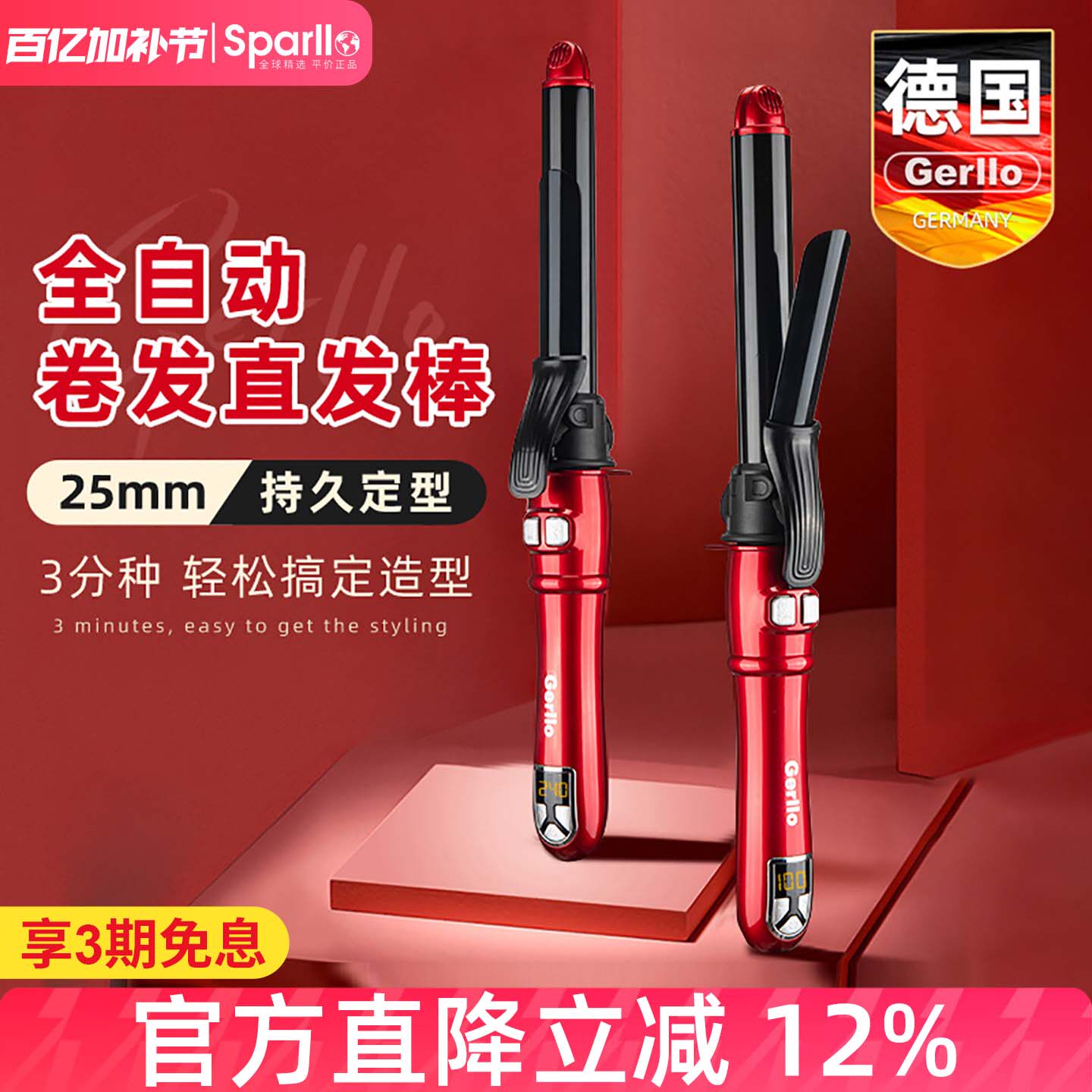 德国自动卷发棒直发梳拉直板夹板两用神器大卷小型蛋卷头女不伤发