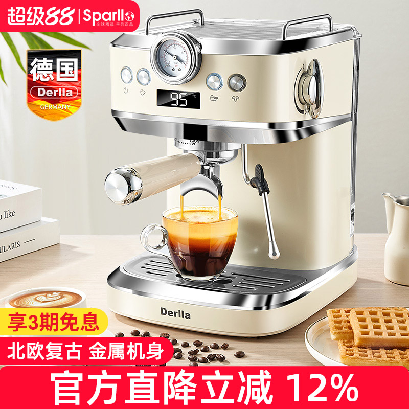 德国家用小型意式半自动咖啡机