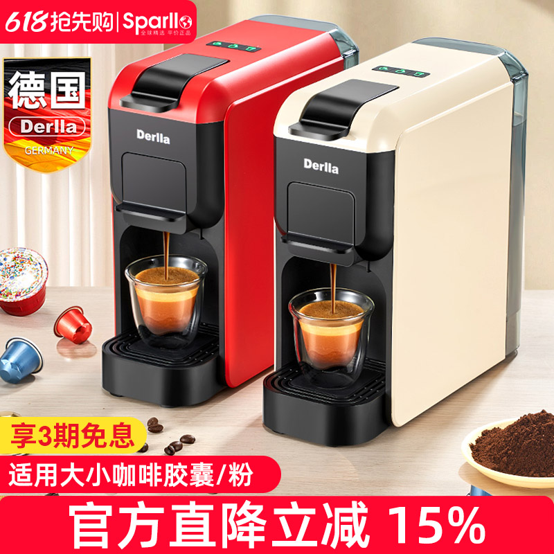 ¹ȫԶҿȻʽСȸNespressoȤ˼631Ԫȯ