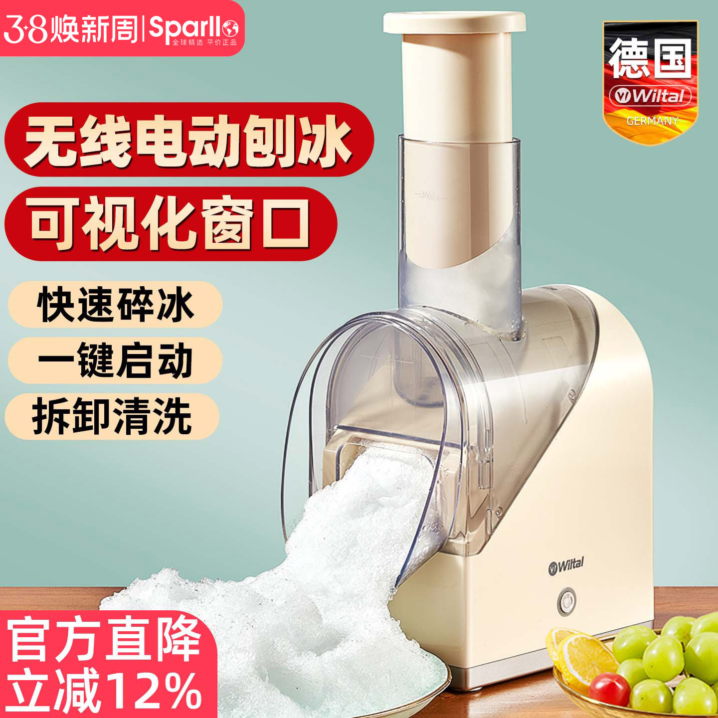 lifltt破壁机真实功效评测：细腻度、噪音与稳定性到底怎么样？