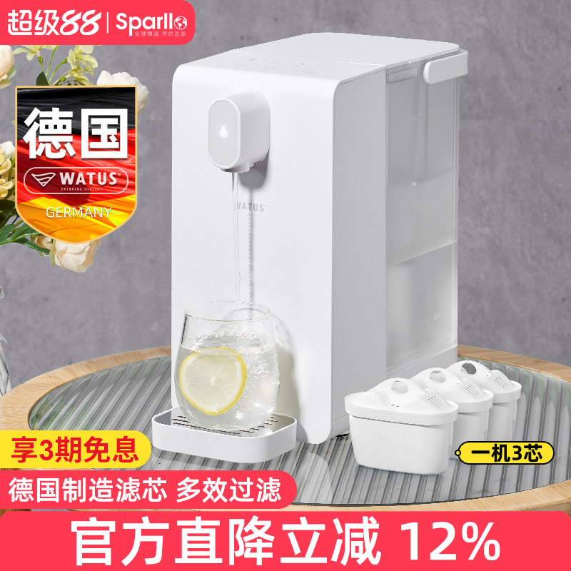 德国净水器直饮家用厨房自来水过滤芯净化加热适用于碧然德BRITA