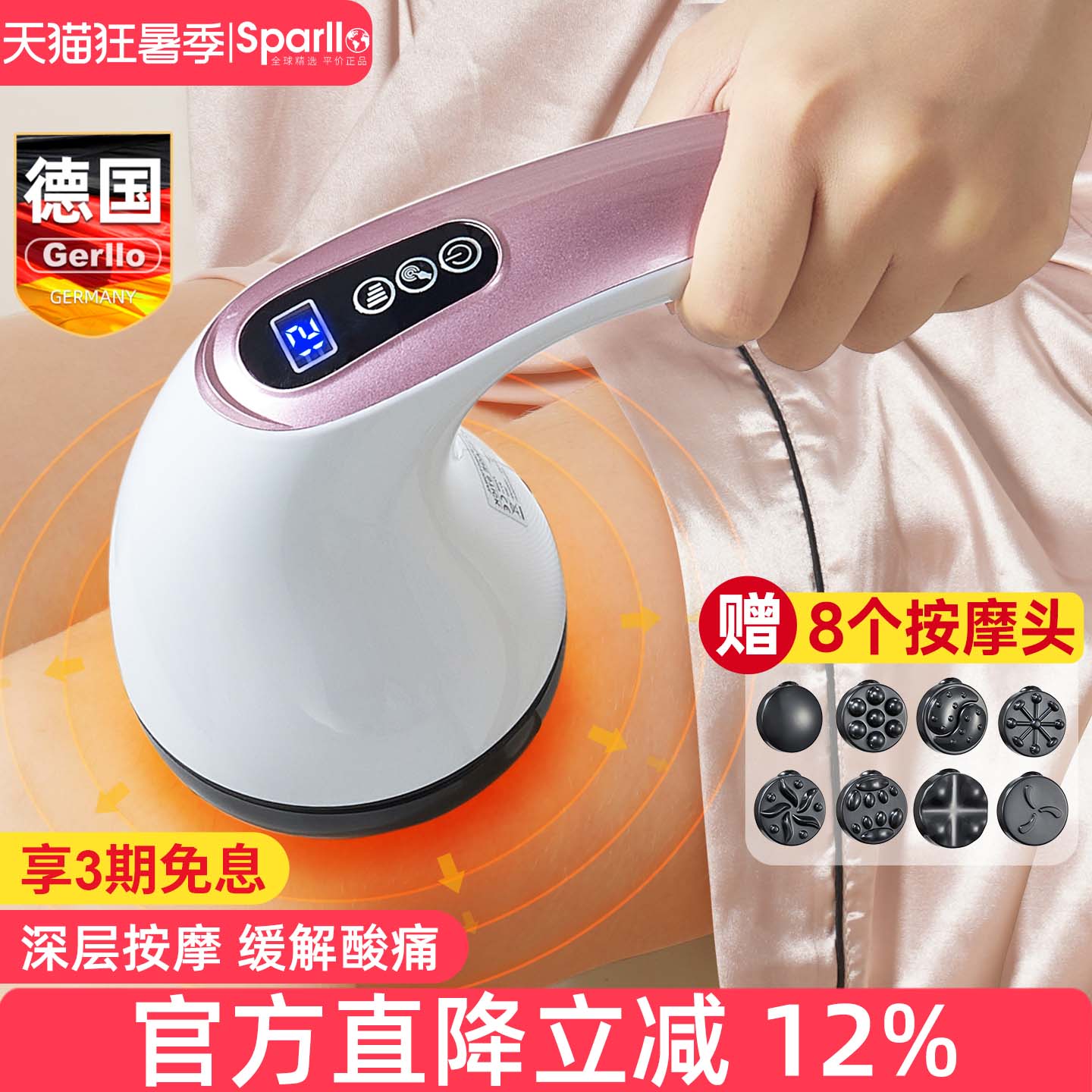 德国电动按摩器棒手持式锤肩经捶背部腰部敲打经络颈椎震动仪神器