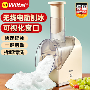 刨冰机家用小型电动冰沙机碎冰绵绵冰摆摊不插电雹冰机非手动手摇