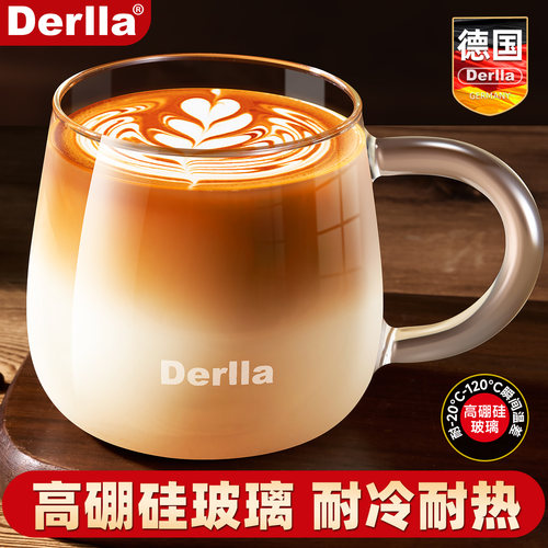德国高硼硅玻璃咖啡杯高颜值