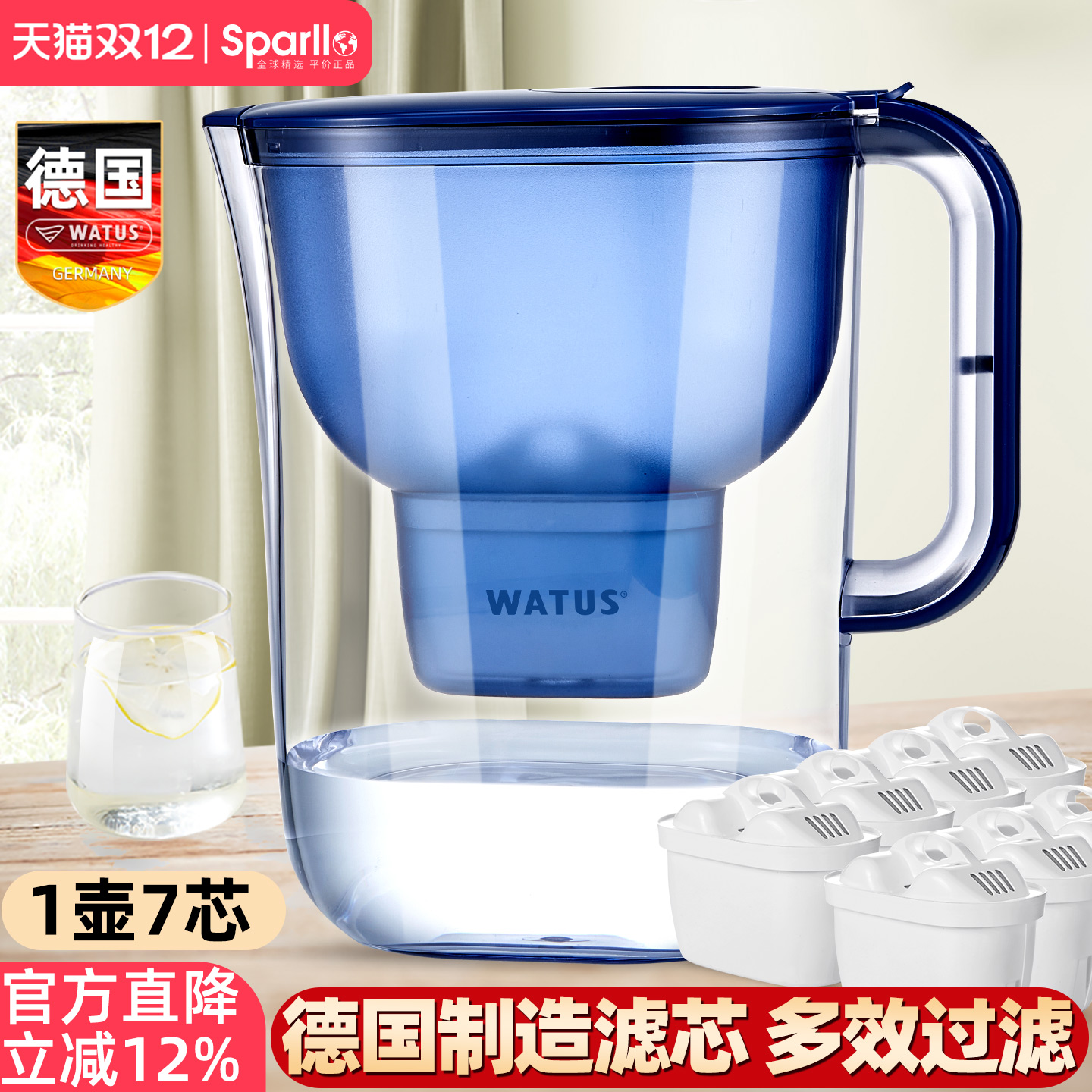 德国家用过滤净水壶直饮自来水