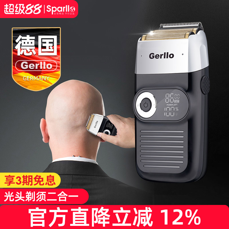 德国理发器家用自助剃光头神器